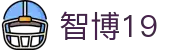 zbo智博1919com·(中国有限公司)官方网站